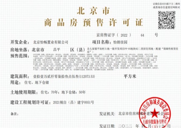 userfiles/image/20231206/clnthmtgg6aae8nv2tkg.jpg
