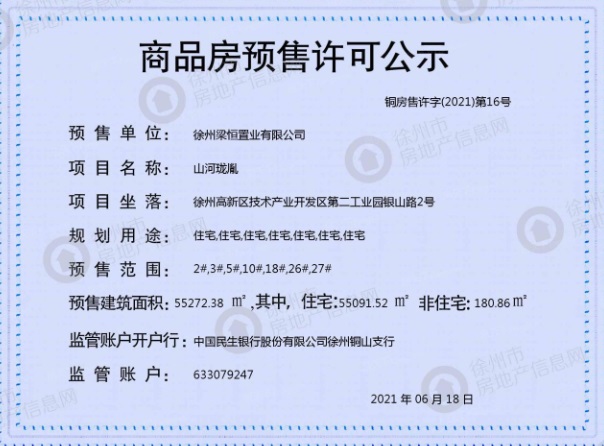 userfiles/image/20231229/cm77e6lgg6aae8nv5pq0.jpg
