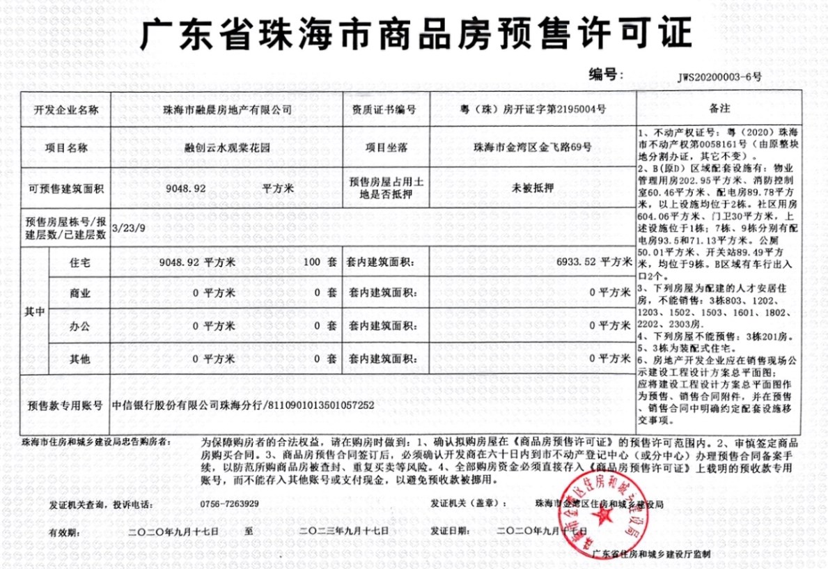 userfiles/image/20240318/cnruostgg6aae8nvc1ag.jpg
