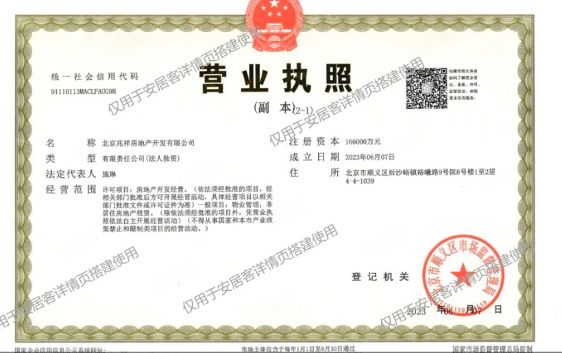 建发观云