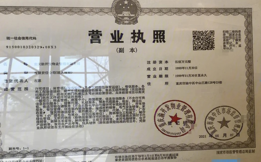 userfiles/image/20240524/cp7vfldgg6aae8nvjph0.jpg