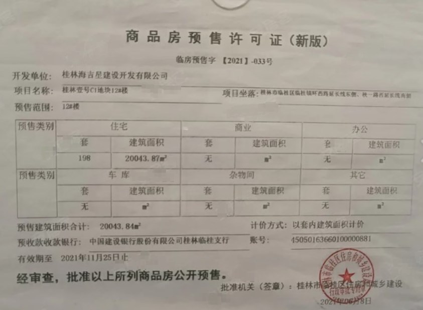 userfiles/image/20240604/cpf7srdgg6aae8nvkj4g.jpg