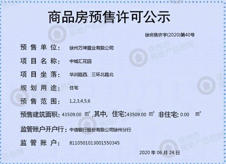 userfiles/image/20240628/cpv1d7dgg6aae8nvmkdg.jpg