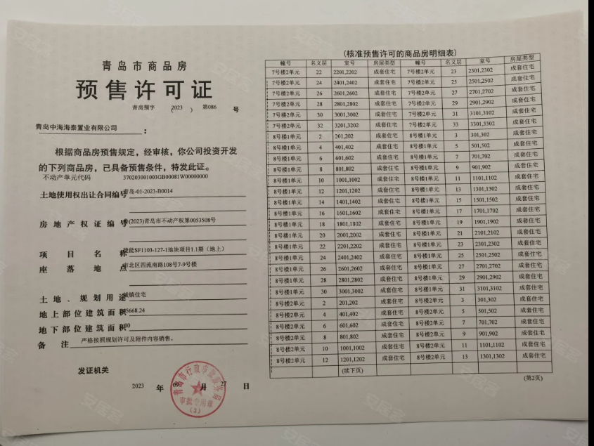 userfiles/image/20240808/cqq72k5gg6aae8nvp2j0.jpg