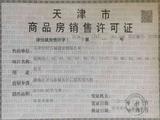 林奇岛