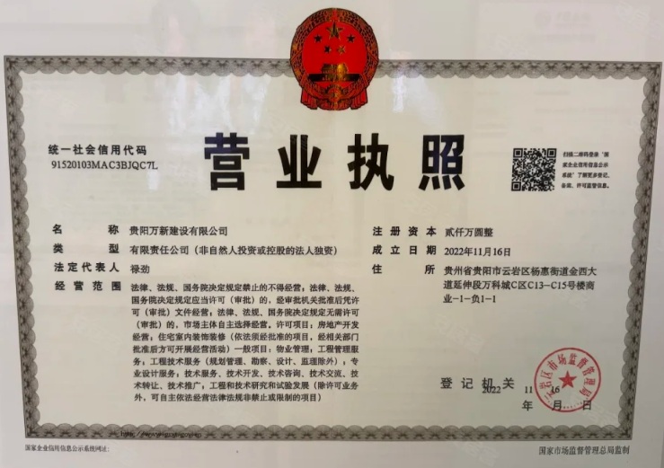 万科云翠隐秀