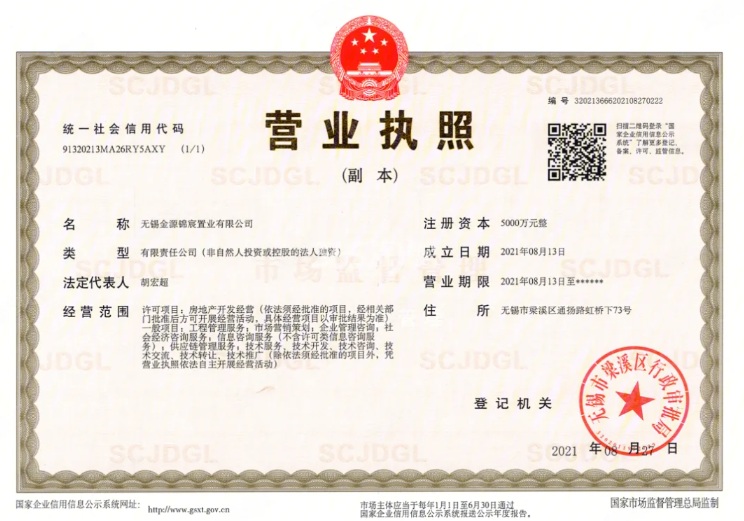 userfiles/image/20240919/crlodhdgg6a84npser40.jpg