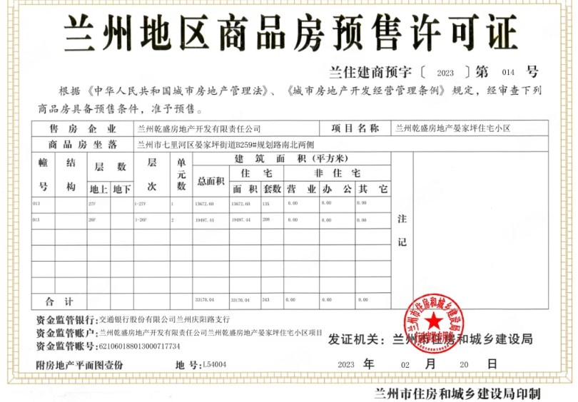 userfiles/image/20240924/crp6b3tgg6a84npsf7j0.jpg