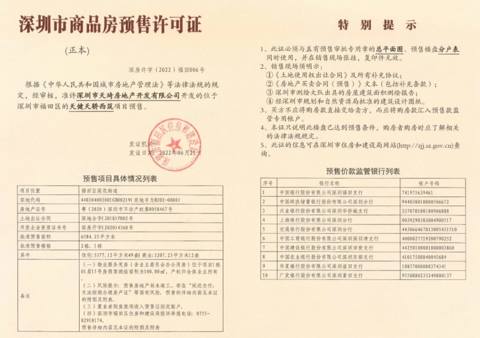 userfiles/image/20241018/cs90f7dgg6a84npsgbj0.jpg