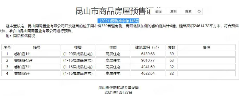 userfiles/image/20241102/csisemlgg6a84npshig0.jpg