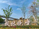 象屿华发·铂萃云湾