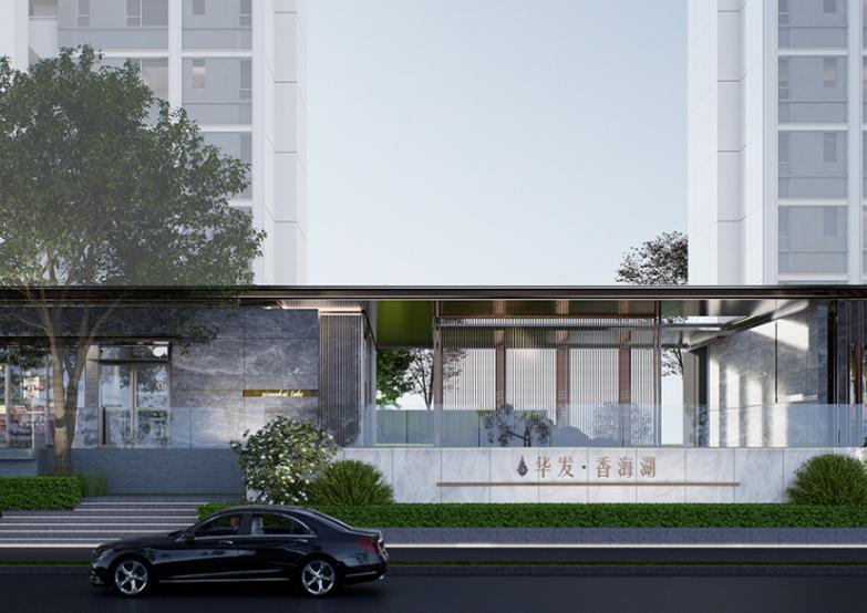华发香海湖