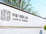 中建熙辰上院