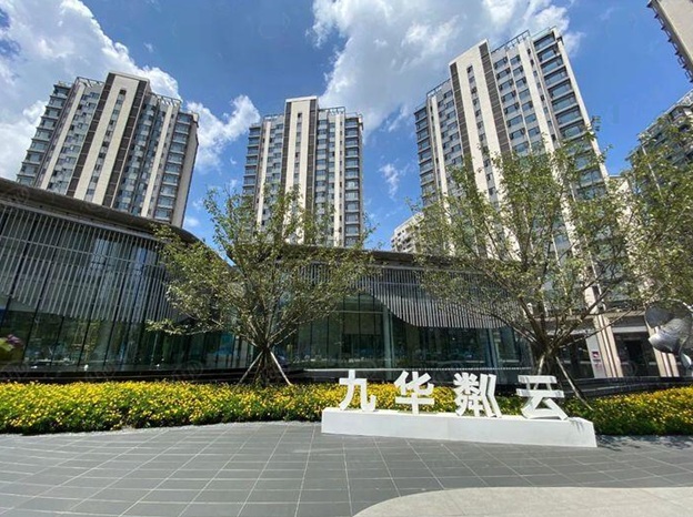 金科金茂·九华粼云