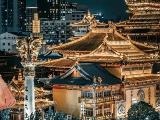 延平大厦