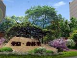 荣信森林里