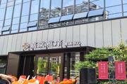嘉棠雅序房源在售