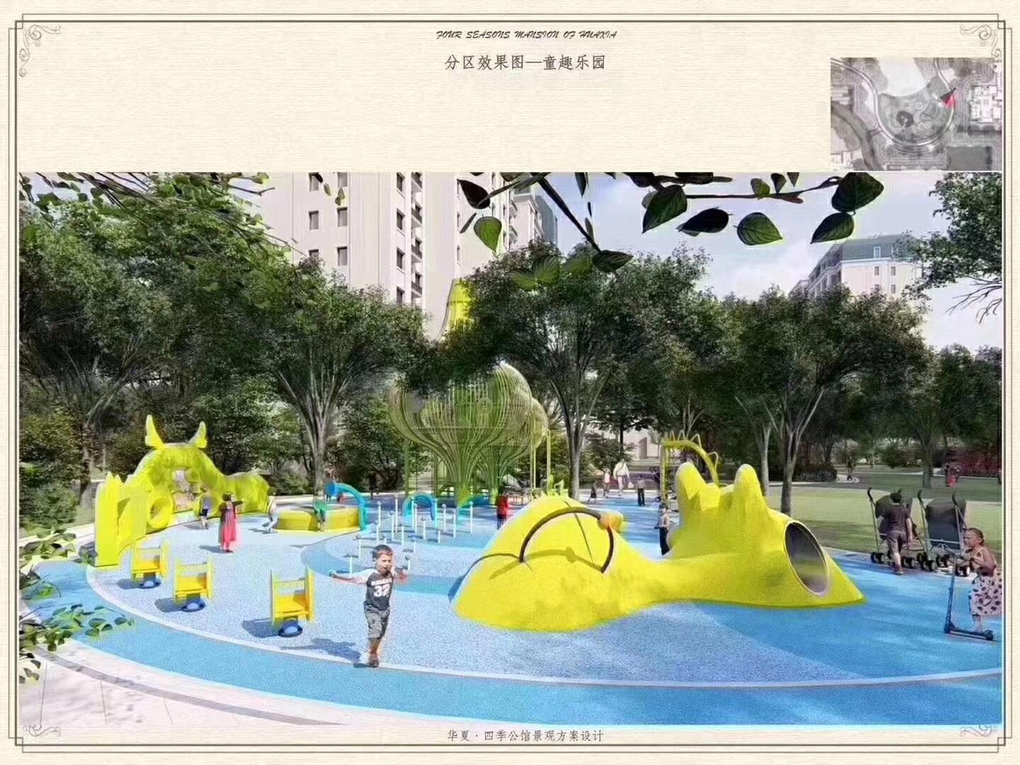 潮白河孔雀城四季公馆