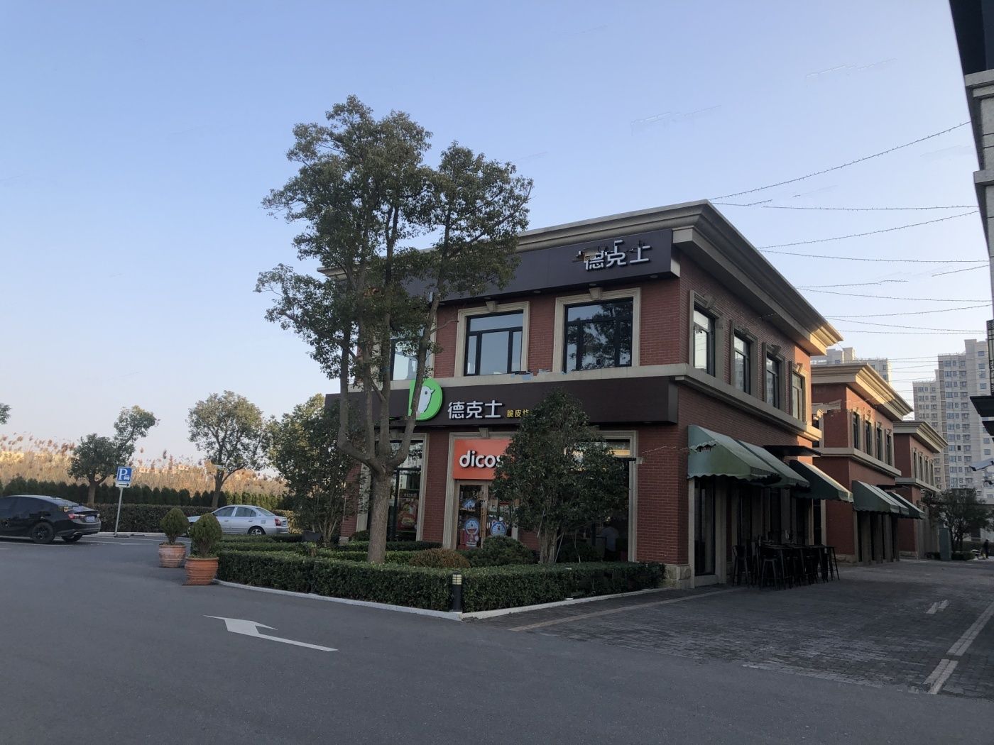 澜庭