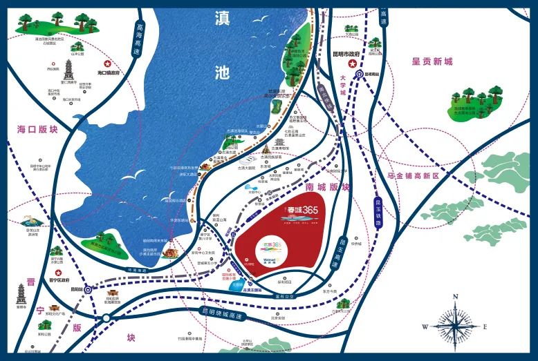 春城365别墅