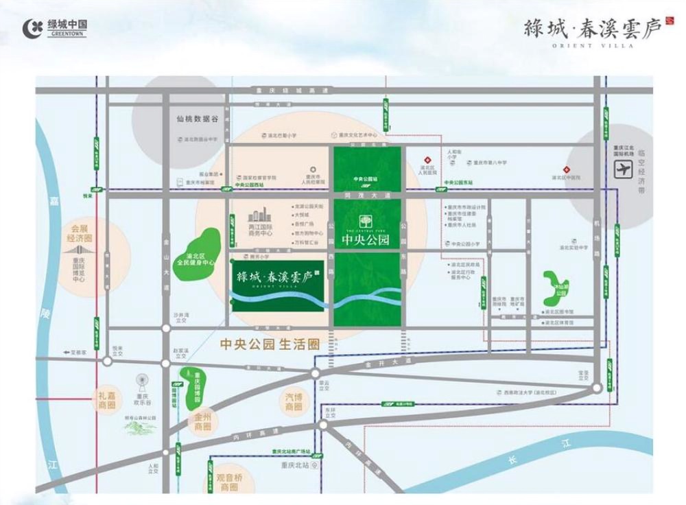 绿城春溪雲庐