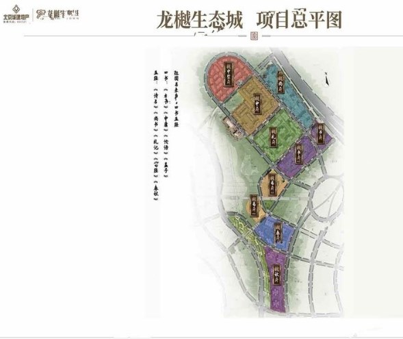 北京城建龙樾生态城