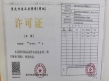 龙湖云瑶玉陛