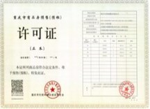 中交中央公园
