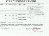 旭辉光屿南方
