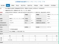 珠光云山壹号