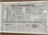 中铁建西派云峰