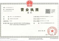新城翡丽云境
