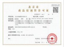 丽都壹号