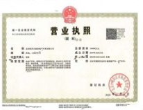 傲云