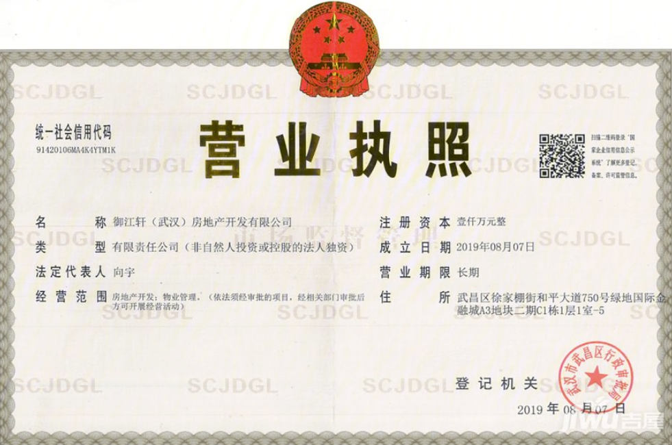 武汉长江中心