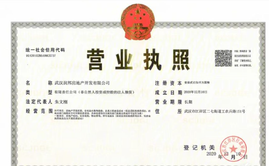 华润瑞府
