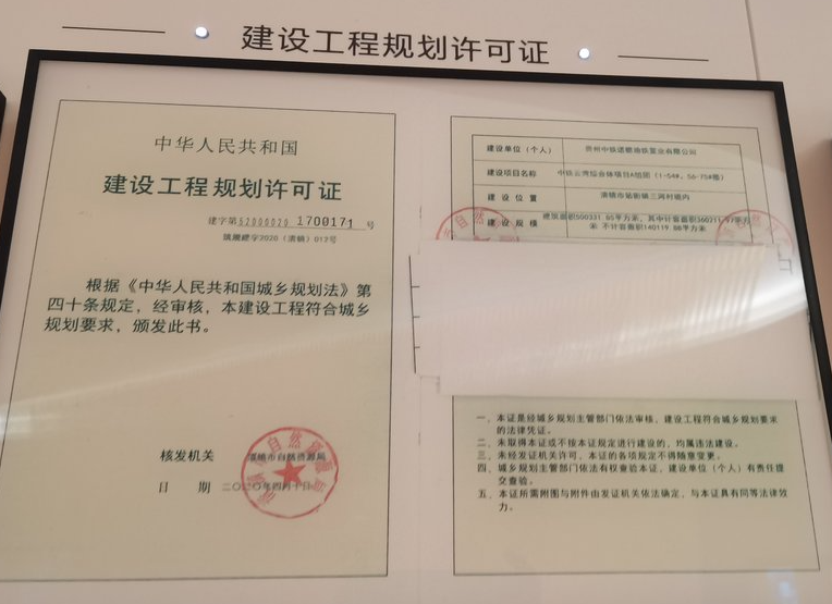 中铁云湾