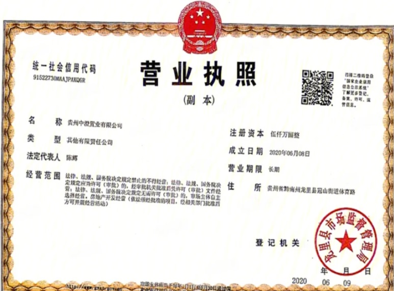中南菩悦·春山居
