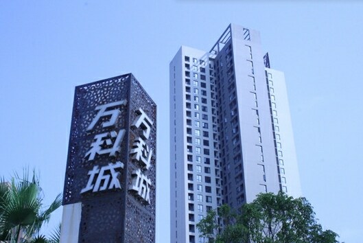 长沙万科城