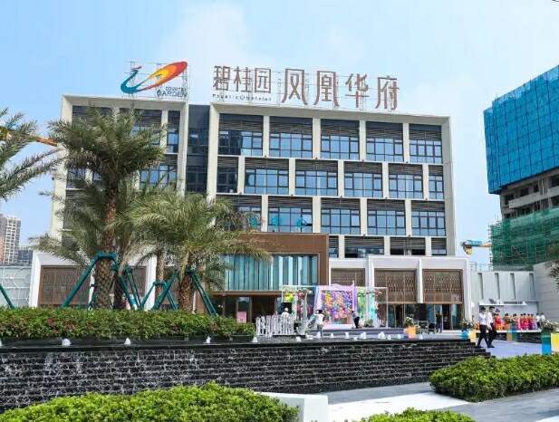 碧桂园凤凰华府