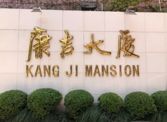 苏河湾天潼里