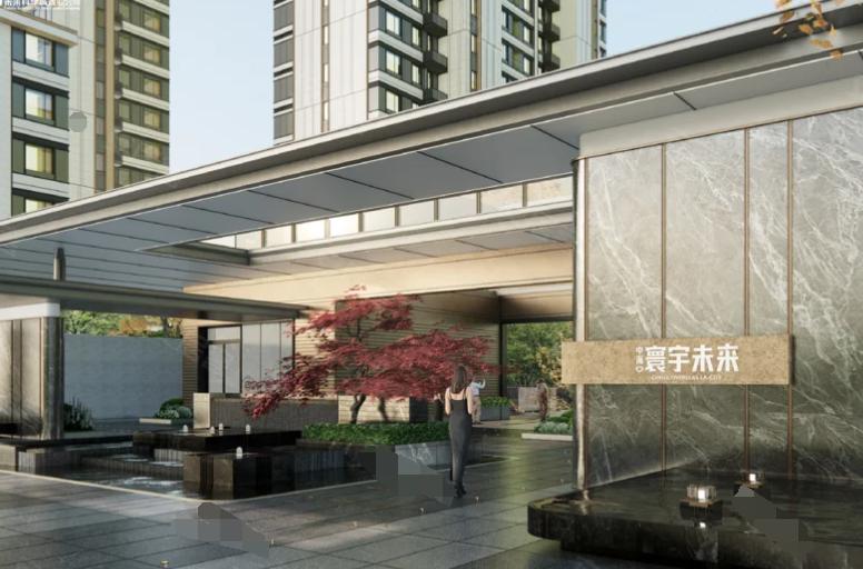 中海寰宇未来