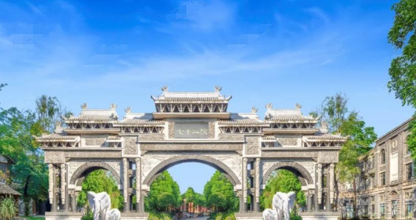 华侨城七十二院