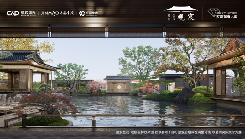 建发金茂·观宸